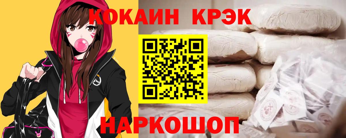 Cocaine  Cocaine 97%  Вход с VPN  Нефтекамск 