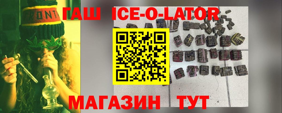 Гашиш VHQ  Вход с VPN  ГАШ  Нефтекамск 