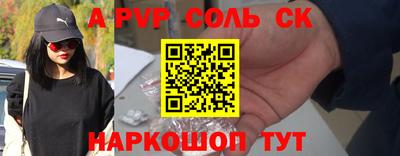 первитин Татарск