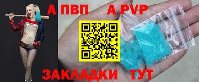 таблы Тула