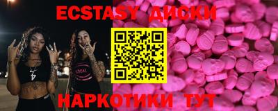ГАЛЛЮЦИНОГЕННЫЕ ГРИБЫ Тулун