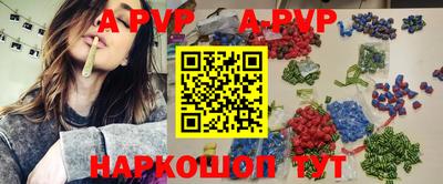 бошки Тара
