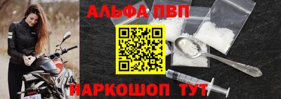 первитин Татарск