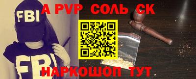 первитин Татарск