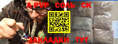 кокаин Тверь