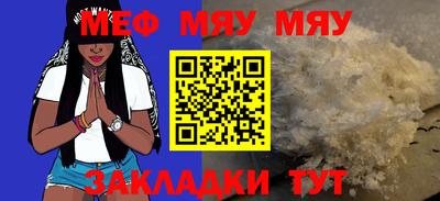 таблы Тула
