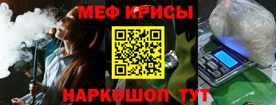 первитин Татарск