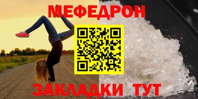 таблы Тула
