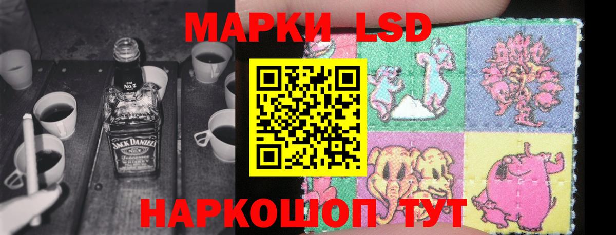 ЛСД экстази ecstasy  ЛСД экстази ecstasy  Вход с VPN  Нефтекамск 