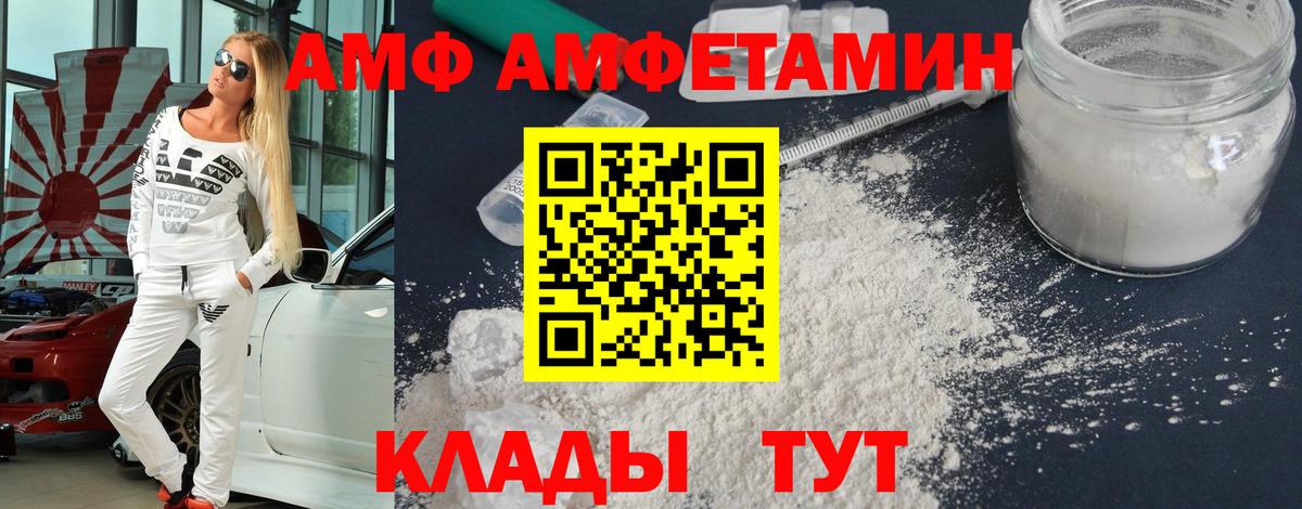 Нефтекамск  МЕТАМФЕТАМИН винт  МЕТАМФЕТАМИН винт  Вход с VPN 