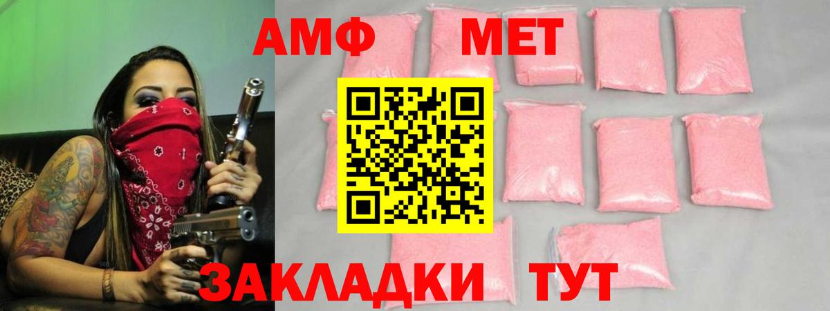 Первитин Декстрометамфетамин 99.9% Нефтекамск