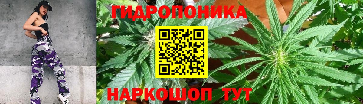 Канабис гибрид Нефтекамск