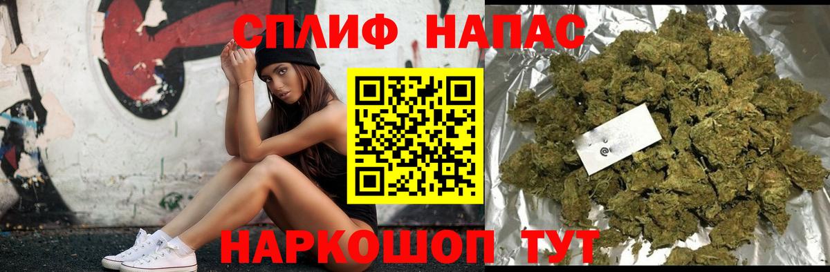 Каннабис индика  Марихуана индика  Вход с VPN  Шишки марихуана VHQ  Нефтекамск 